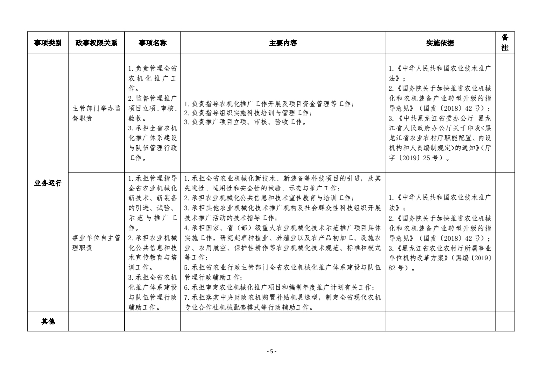 微信图片_20210723092332.jpg